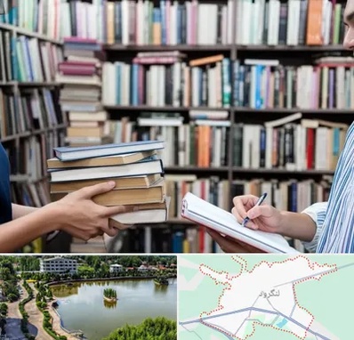 خریدار کتاب در لنگرود