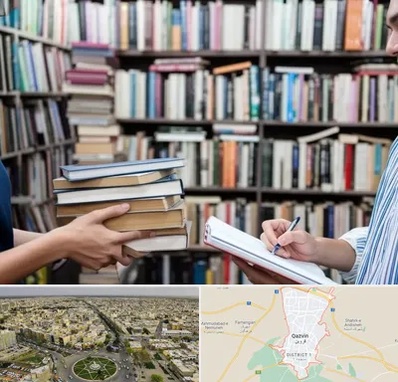 خریدار کتاب در قزوین