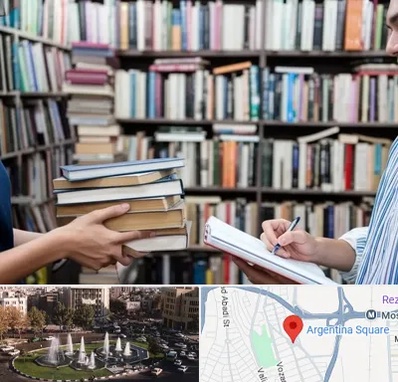 خریدار کتاب در آرژانتین