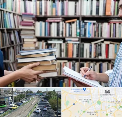 خریدار کتاب در جنوب تهران 