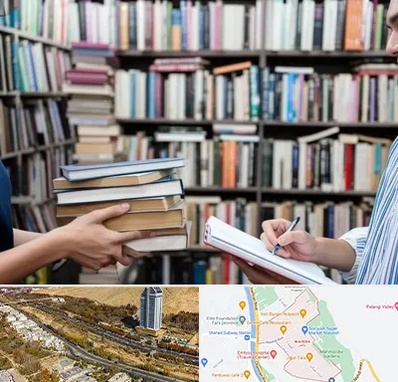 خریدار کتاب در خیابان نیایش شیراز 