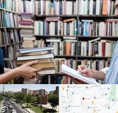 خریدار کتاب در شهرک آزمایش