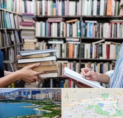 خریدار کتاب در منطقه 22 تهران 