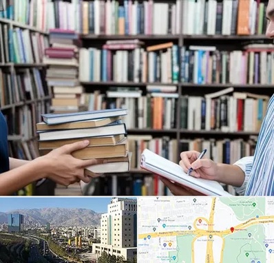 خریدار کتاب در حقانی 