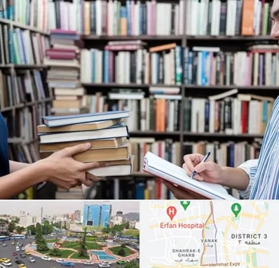 خریدار کتاب در ونک 