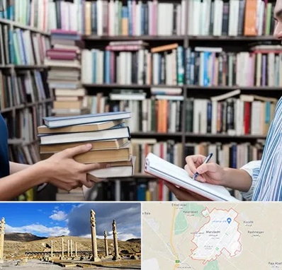 خریدار کتاب در مرودشت