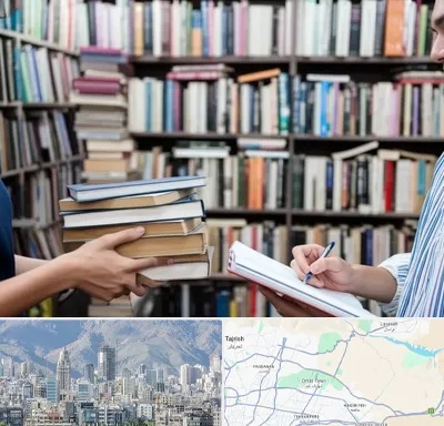 خریدار کتاب در شمال شرق تهران