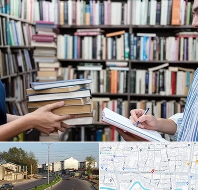 خریدار کتاب در ضیابری رشت 