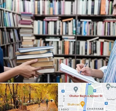 خریدار کتاب در چهارباغ اصفهان 