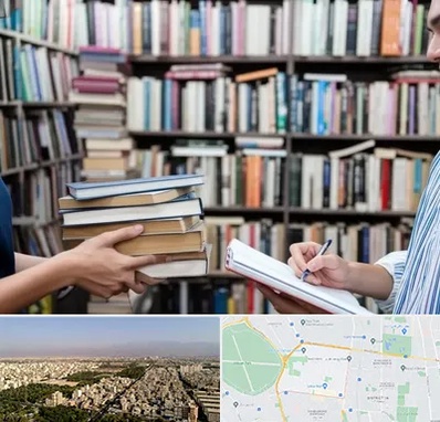 خریدار کتاب در نازی آباد