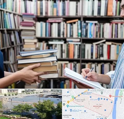 خریدار کتاب در گلستان اهواز 