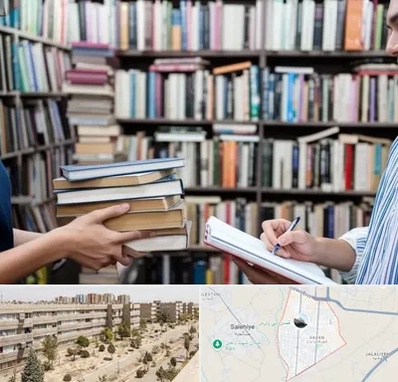 خریدار کتاب در واوان اسلامشهر 