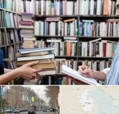 خریدار کتاب در نظرآباد کرج 