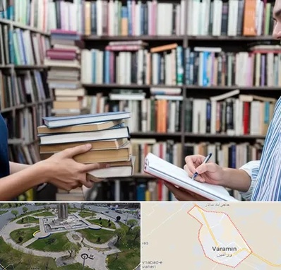 خریدار کتاب در ورامین
