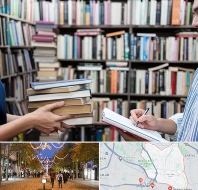 خریدار کتاب در ولیعصر ارومیه 