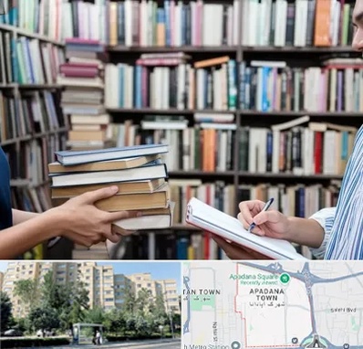خریدار کتاب در آپادانا 