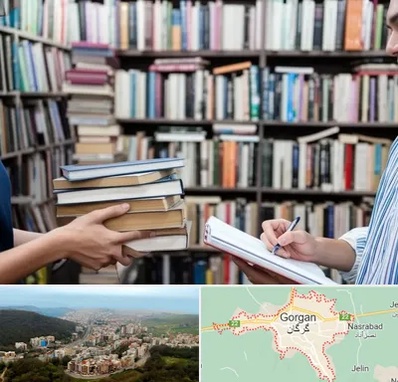 خریدار کتاب در گرگان