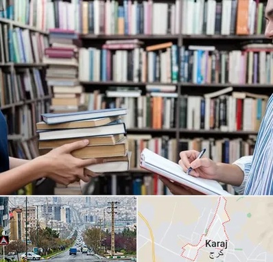 خریدار کتاب در گوهردشت کرج 