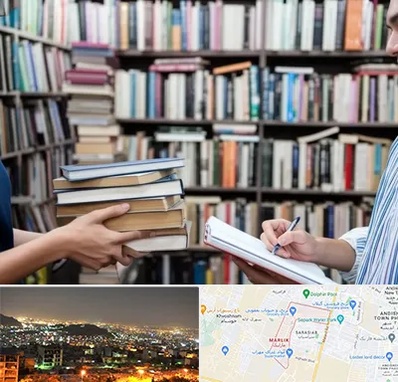 خریدار کتاب در مارلیک کرج 