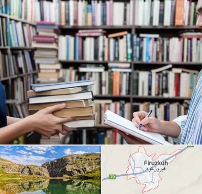 خریدار کتاب در فیروزکوه