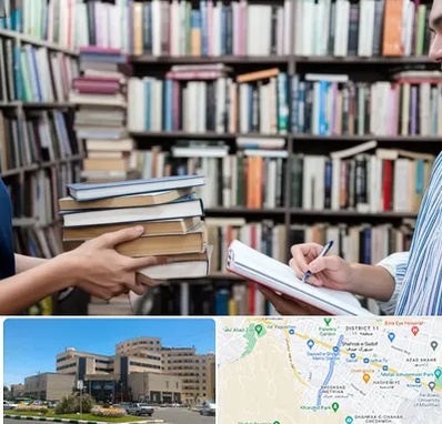 خریدار کتاب در صیاد شیرازی مشهد 