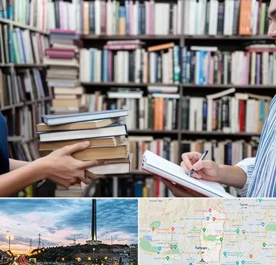 خریدار کتاب در منطقه 2 تهران