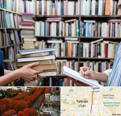 خریدار کتاب در ولیعصر 