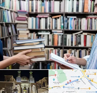 خریدار کتاب در زرگری شیراز 