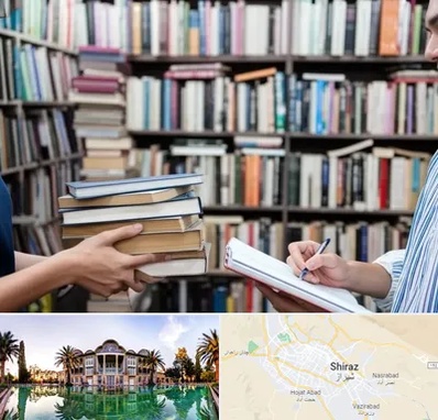 خریدار کتاب در شیراز