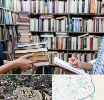 خریدار کتاب در زرافشان اسلامشهر
