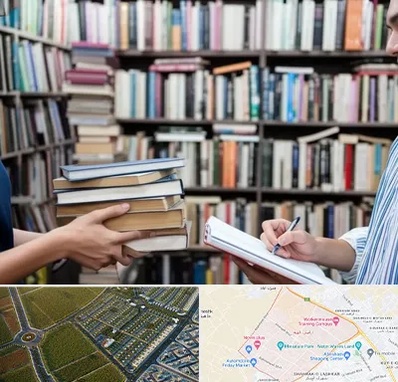 خریدار کتاب در الهیه مشهد 