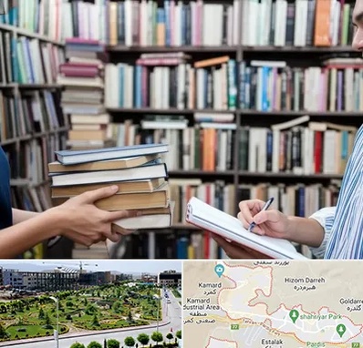 خریدار کتاب در پردیس