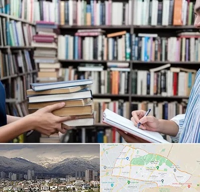 خریدار کتاب در منطقه 4 تهران 