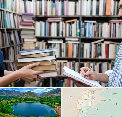 خریدار کتاب در رودبار