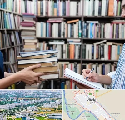 خریدار کتاب در آبادان