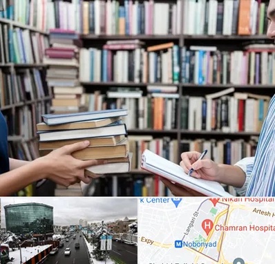 خریدار کتاب در اقدسیه 