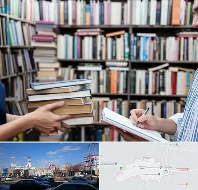 خریدار کتاب در ماهدشت کرج 