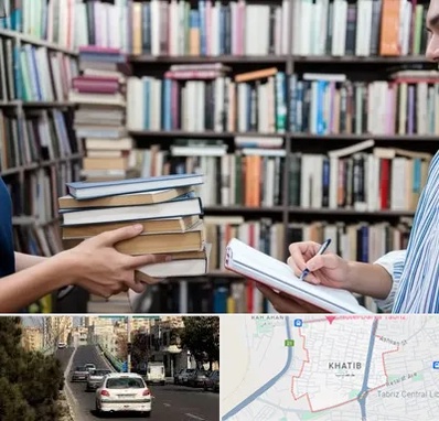 خریدار کتاب در خطیب تبریز 