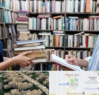 خریدار کتاب در اکباتان 