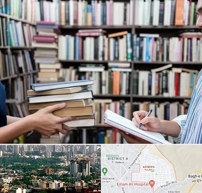 خریدار کتاب در عظیمیه کرج 