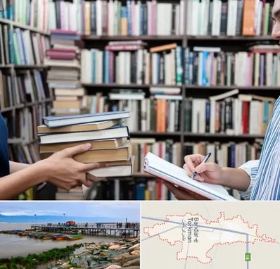 خریدار کتاب در بندر ترکمن