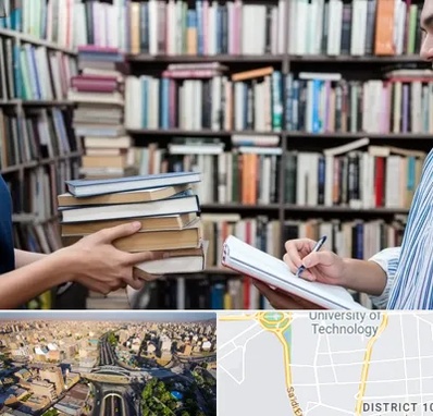 خریدار کتاب در استاد معین 