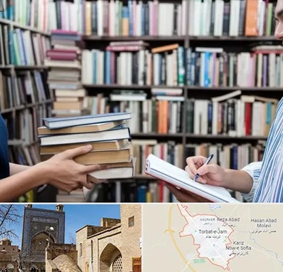 خریدار کتاب در تربت جام