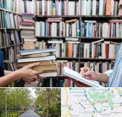 خریدار کتاب در قدوسی غربی شیراز 