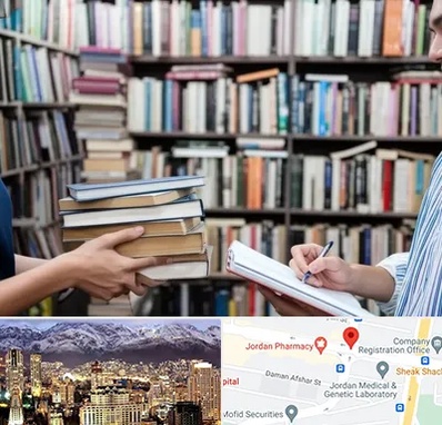 خریدار کتاب در جردن 