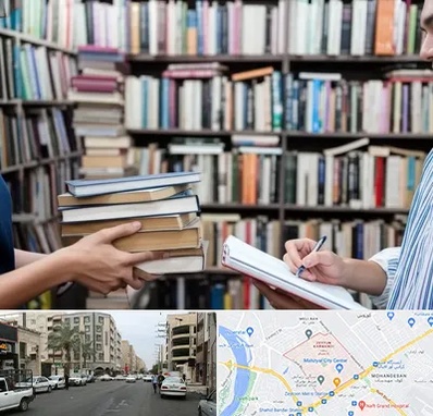 خریدار کتاب در زیتون کارمندی اهواز 