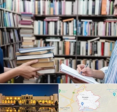 خریدار کتاب در برازجان