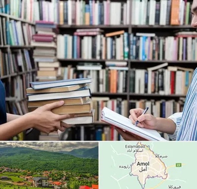 خریدار کتاب در آمل