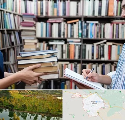 خریدار کتاب در بهبهان