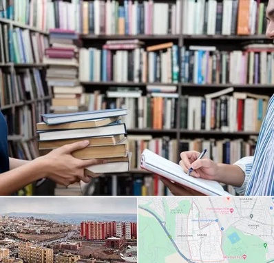 خریدار کتاب در سهند تبریز 